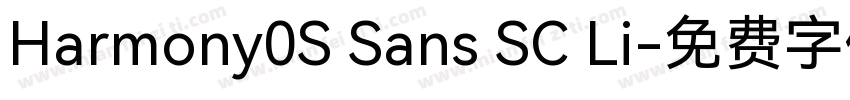 Harmony0S Sans SC Li字体转换